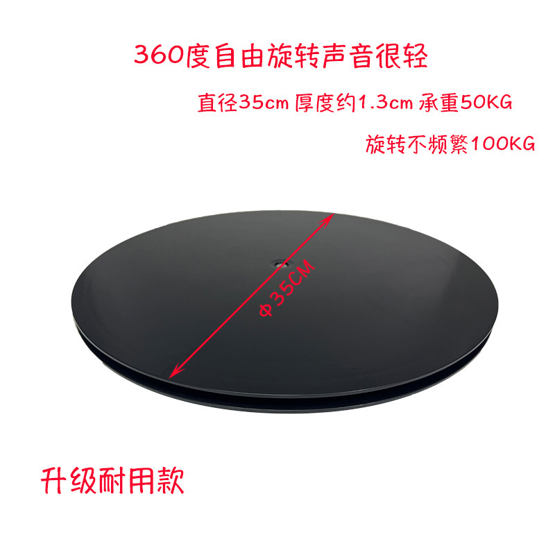 # マルチ仕様 (8cm-40cm) 多機能回転ベース耐荷重プラスチック包装およびシールターンテーブル盆栽ディスプレイ|undefined