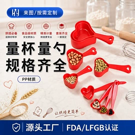 烘焙刮刀;烘焙套装;饼干模具