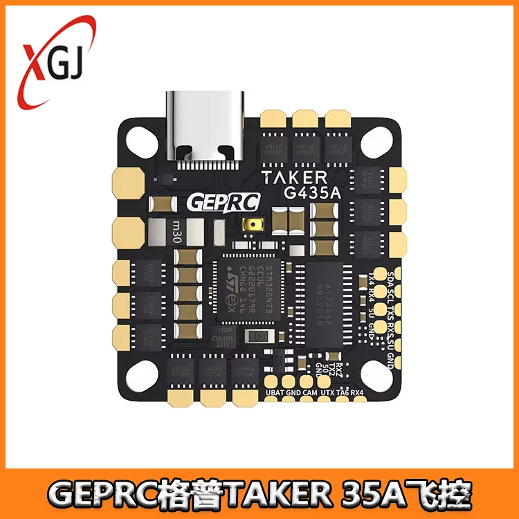 GEPRC Gepu Taker G4 35A AIO Flying Control Compatibility Pole Pole высокопроизводительная основная плата Cross-board FPV