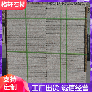 ��ɏ�t�����ɽ�|ʯ�u�t��֦�湤�̵�䁰廨���Ҝ\�tɫ��֦��