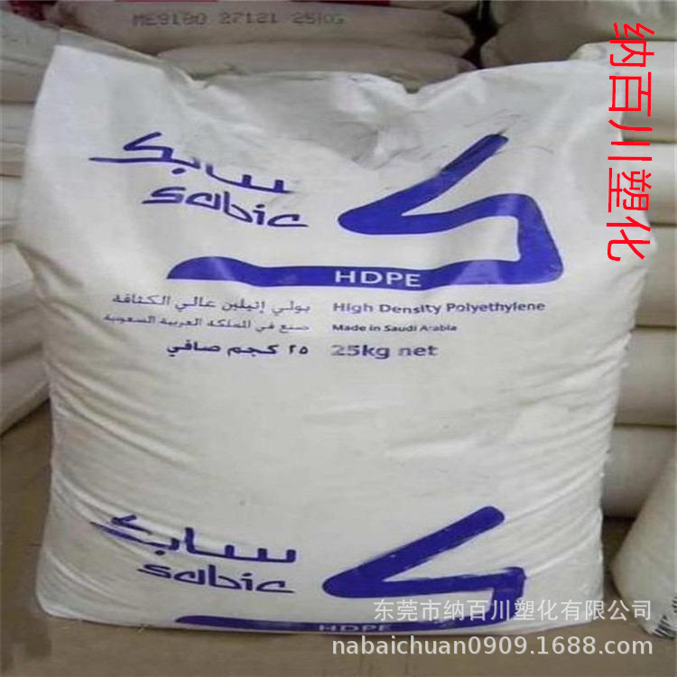 HDPE 沙特SABIC M80064 高光泽 抗紫外线 垃圾桶 集装箱应用