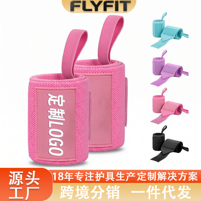 Sports Fitness Wristband for Women, Powerlifting, Bench Press, Anti-Sprain, Sports Compression Support Belt, Wrist Wrap Elastic Bandage