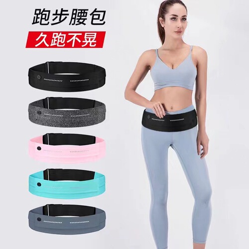 New sports running waist bag for men and women outdoor running equipment, elastic waterproof reflective mobile phone bag, close-fitting small waist bag