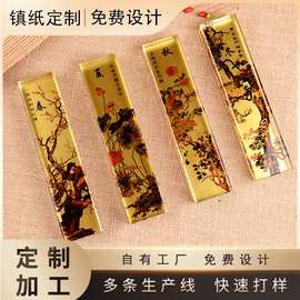 定做彩印水晶镇尺压纸器摆件 中国风镇纸水晶玻璃书法压纸器定制