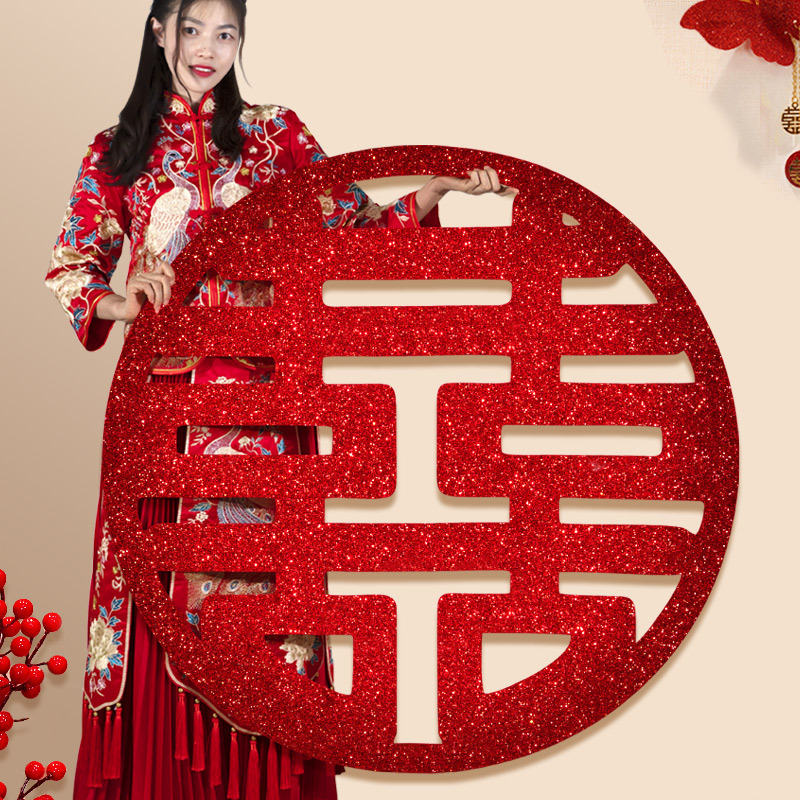 "Xi" Character Stickers &ndash; Large Wedding-Ready Decor for Couples' Bedrooms & Sofa Backdrops