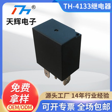 TH4133-24VDC-A/C�^����m�ëC��Cs9�|��A5ȼ�ͱ��^���30A�^���