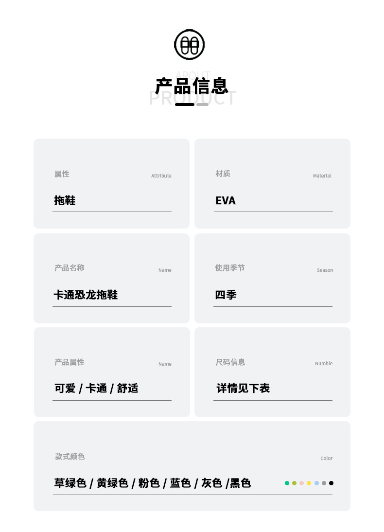 草绿色源文件_07