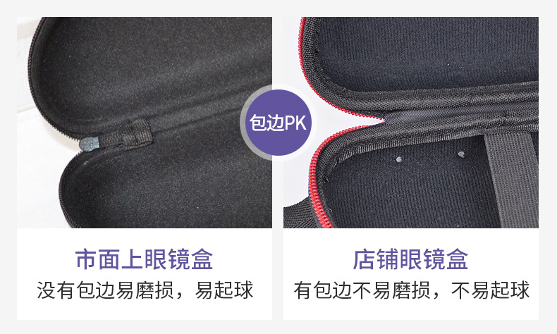 运动挂钩眼镜盒详情页_10.jpg