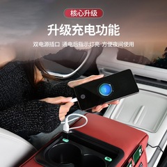 越境工場直販 車用アームレストパッド + カップホルダー収納 + 携帯電話充電  汎用タイプ