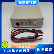 PCB�������m������yԇ�������PPCB��·�����c�C������220V