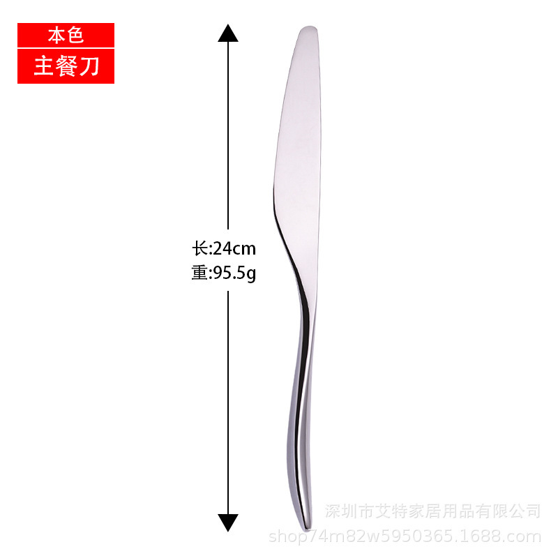 304ステンレス食器洋食ステーキナイフフォーク家庭用金色創意5点セットレストランホテル現物卸売り|undefined