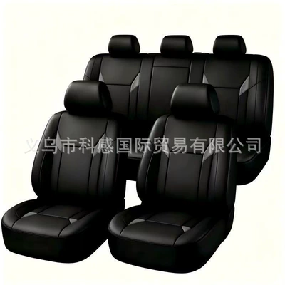 bestseller: PU four-hole leather universal | Seat cushion, seat cover - gray-2-piece-set-single-seat