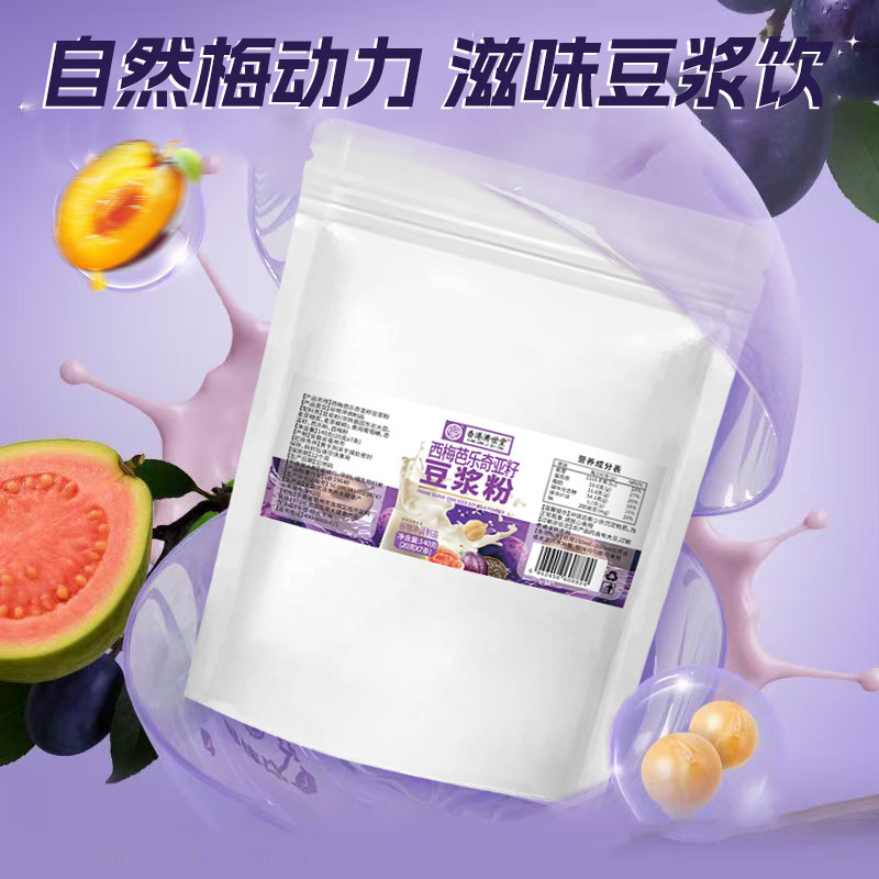 西梅芭乐奇亚籽豆浆粉冲泡清甜水果浓郁豆香早餐140克|undefined