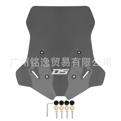Ds900X 900Dsx Dsx900 | Motorcycle front windshield - smoked-44cm-with-logo
