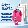 儿童定制水上浮力救生衣