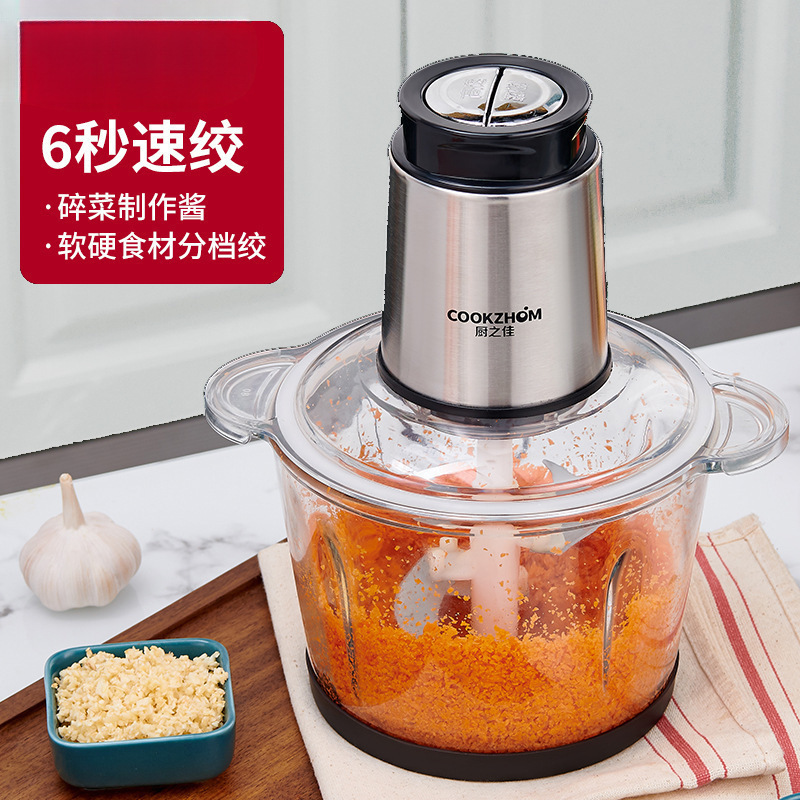 绞肉机家用饺馅不锈钢电动多功能料理器打肉蒜蓉搅拌碎菜创誉|undefined