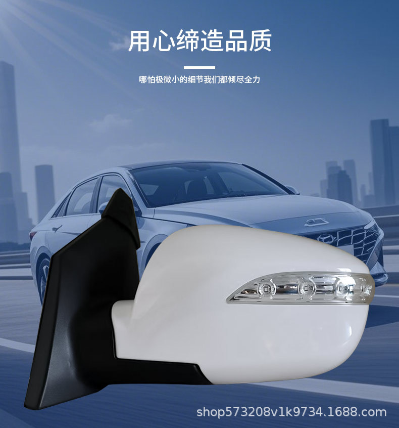 Suitable for Ix35 Electric Turn Signal Reversing Mirror 10 to 17 Years Assembly 10 Models Ix35 Reversing Mirror