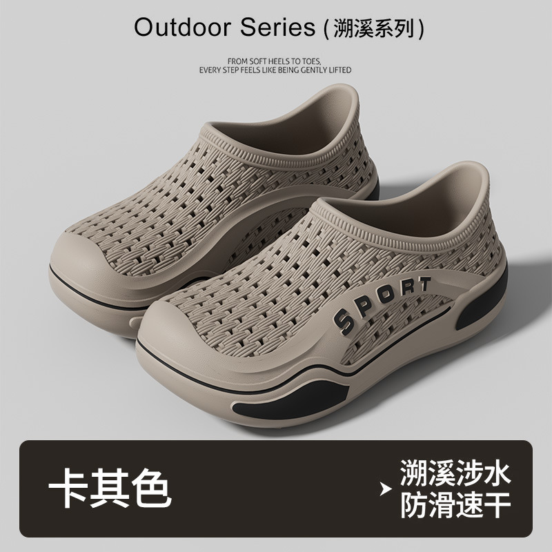 Men's Summer Shoes, Breathable, Non-Slip, Anti-Odor, Thickened Soft Sole, Comfortable Casual Versatile Closed-Toe Sandals for Men Men's Summer Shoes, Breathable, Non-Slip, Anti-Odor, Thickened Soft Sole, Comfortable Casual Versatile Closed-Toe Sandals for Men