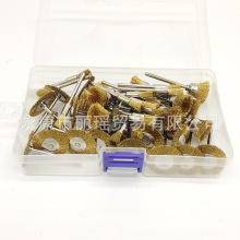 电磨配件 45PC9件套钢刷套装铜丝毛刷组套打磨抛光轮除锈去尘磨头