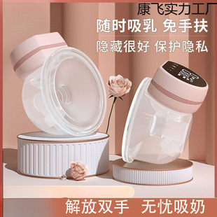 Wearable electric breast pump powerful hands-free large suction invisible milking device milk collector touch breast pump