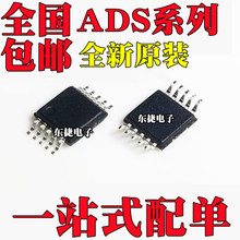 ADS8339IDGSR ADS8860IDGSR ADS8339IDGS ADS8860IDGS ��ƬMSOP10