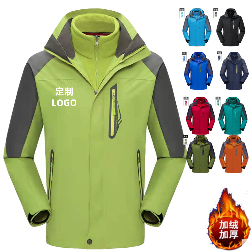 Autumn and winter outdoors Pizex thickening Trine Twelve Set of parts Windbreak keep warm Removable Mountaineering suit logo