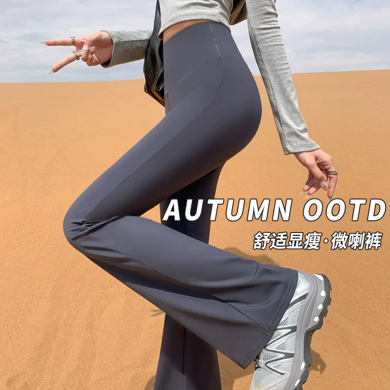 Рог брюки повседневные дикие брюки женские брюки с высокой талией, широкие брюки с подвеской брюки женские подковы брюки леггинсы