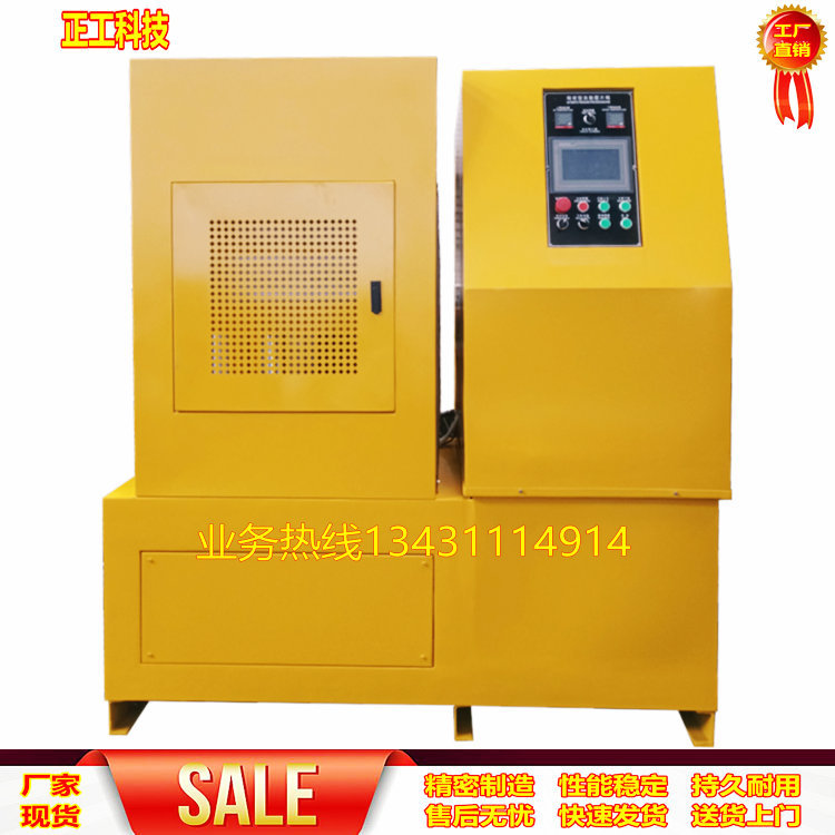 80T平板硫化机 全自动硫化机 橡胶塑料硫化成型机 液压硫化机