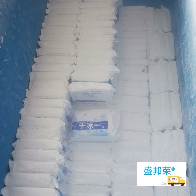 Цзянсу, Чжэцзян, Шанхай, Аньхой, Гуандун, Сычуань и Чунцин, блок сухого льда с несколькими спецификациями, пищевой класс SF, бесплатная доставка, 500 г/1 кг для свежих продуктов