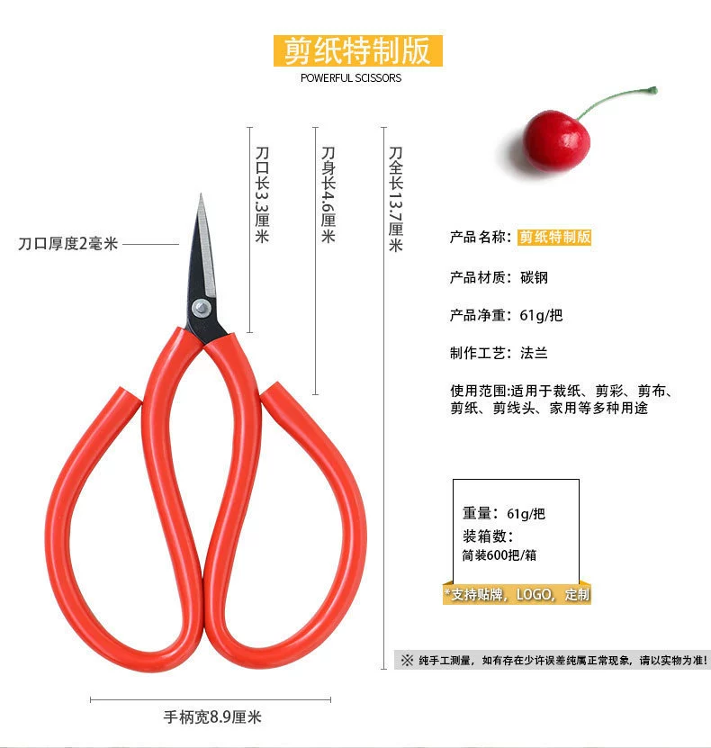 Origami, multifunctional scissors reusable stainless steel, handmade, wholesale