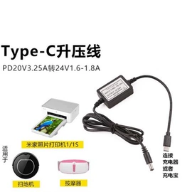 电池充电器;车载充电器;数码电源线