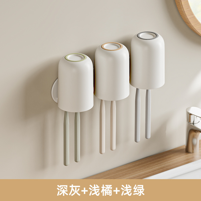 다크 그레이 라이트 오렌지 라이트 그린 [3 컵]