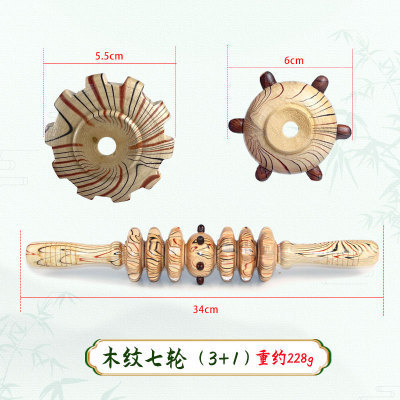 露店ソース木製九輪腹部マッサージ器マッサージ輪マッサージ棒多種類ローラーマッサージ器工場卸売り|undefined