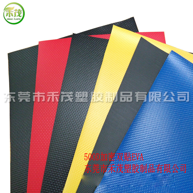 500D加密双贴EVA双色 夹网布 耐磨防水户外水桶布材料