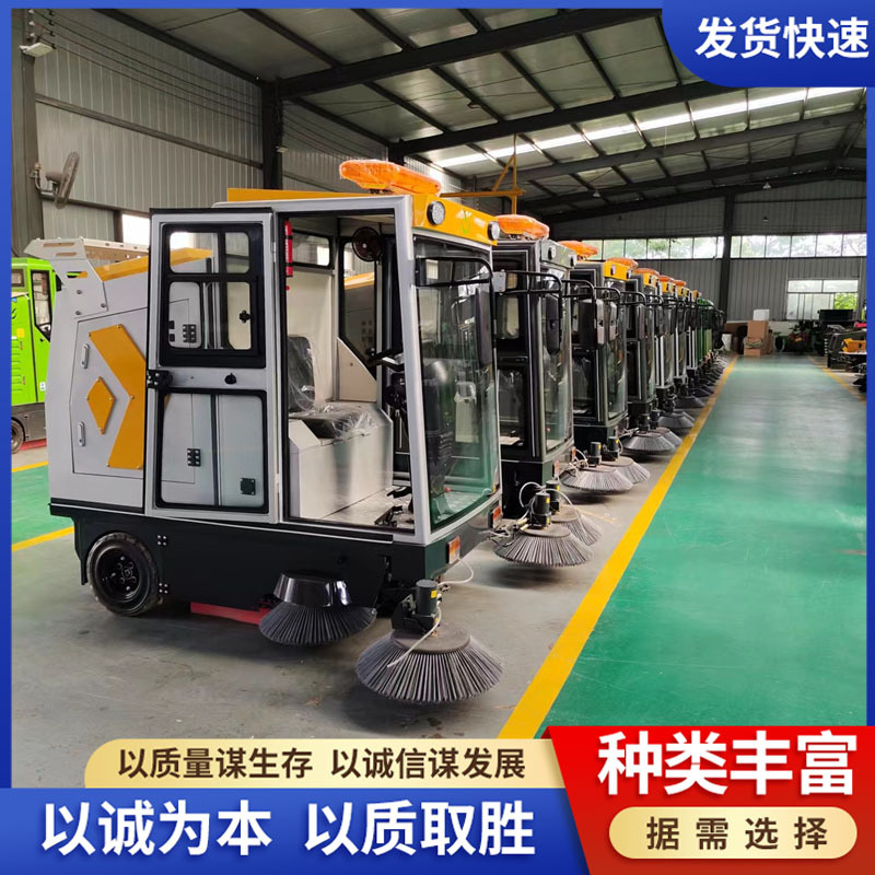 道路吸尘喷雾扫地机 驾驶室路面树叶清扫车 车间市政工业扫地机