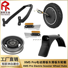 XM5Pro늄ӻ���܇������������֧�ܻ���܇��݆�b��w늙C݆ݞ