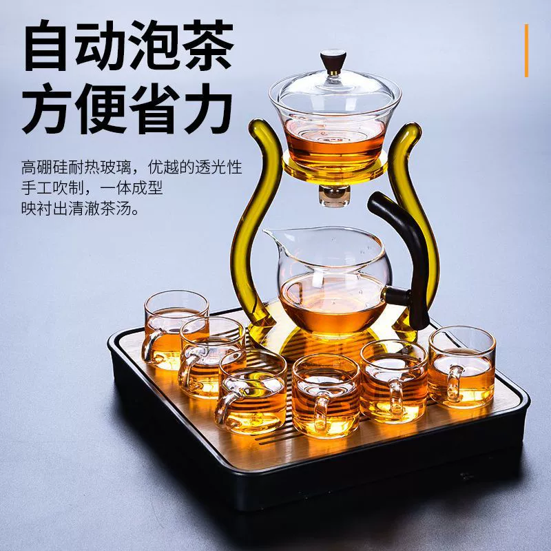 Transparent automatic glass tea set for office, teapot for home use, fully automatic