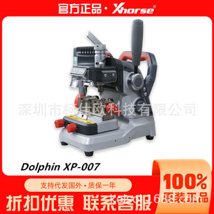 Xhorse VVDI Condor Dolphin XP007 End Milling Car and Motorcycle Civil Key Gear Opening Machine