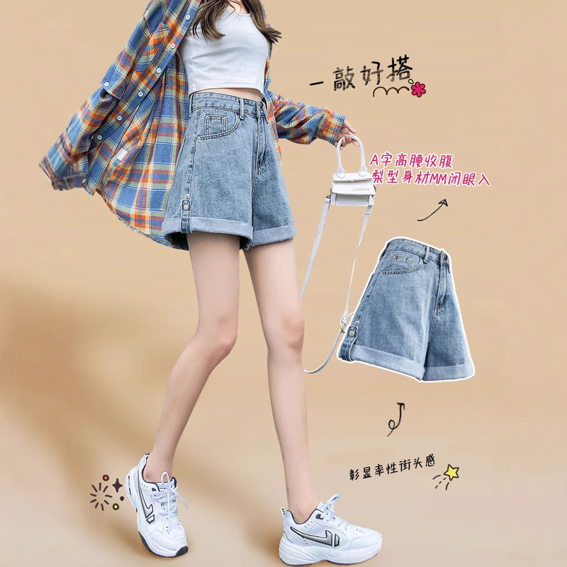 2026 Summer New Style Denim Shorts for Women, Large Size, High Waist, Slimming, Loose Straight A-Line, Rolled Hem Wide-Leg Hot Pants