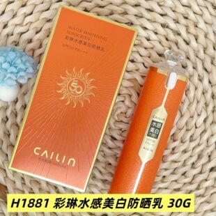 ����ˮ�����׷�����30g���x���⾀SPF50 PA+++ ܊Ӗ�W���hŮH1881