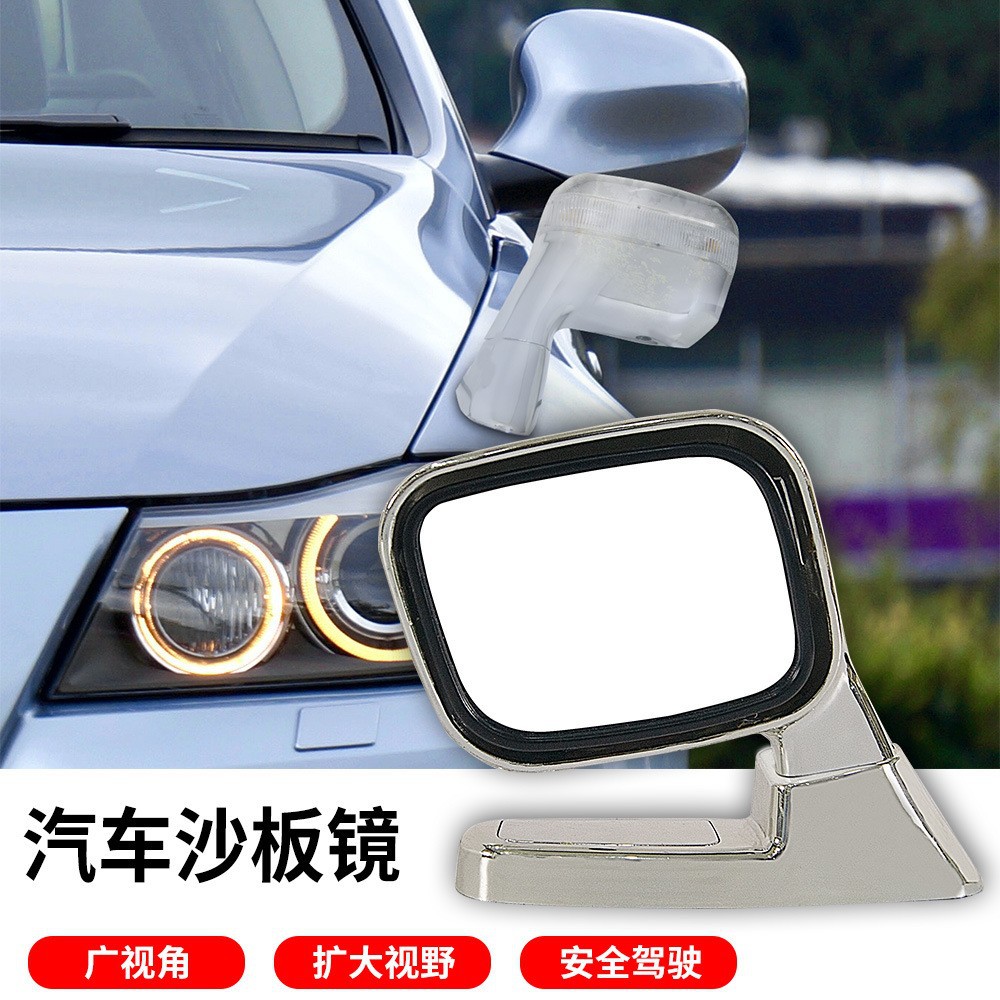 New Multifunctional Car Rearview Mirror, Reversing Blind Spot Auxiliary Mirror, Adjustable Wide-View Car Rearview Mirror