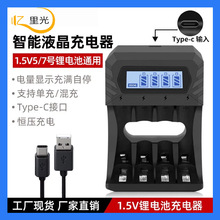 늳س����AA.AAA5̖7̖1.5V�늳س����4�ێ��@ʾUSB-Type-c��