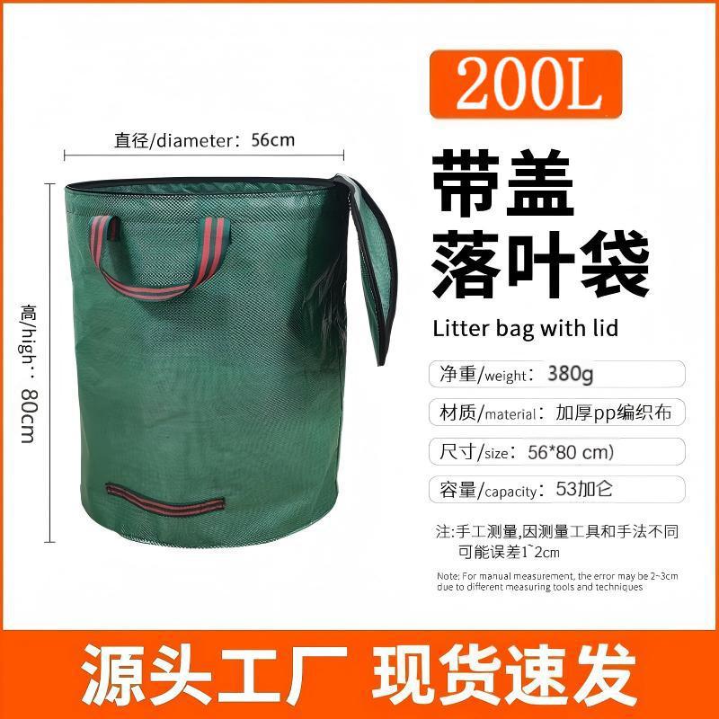 Bolsa extra grande y reforzada para recoger hojas, bolsa de basura impermeable de PP de forma cuadrada, bolsa de almacenamiento para jardinería y compostaje de ramas y hojas. image 23