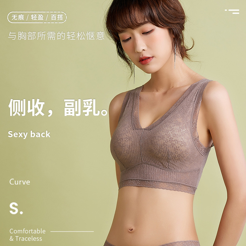 新款套装无钢圈运动文胸透气美背健身运动内衣女蕾丝边瑜伽背心女|ms