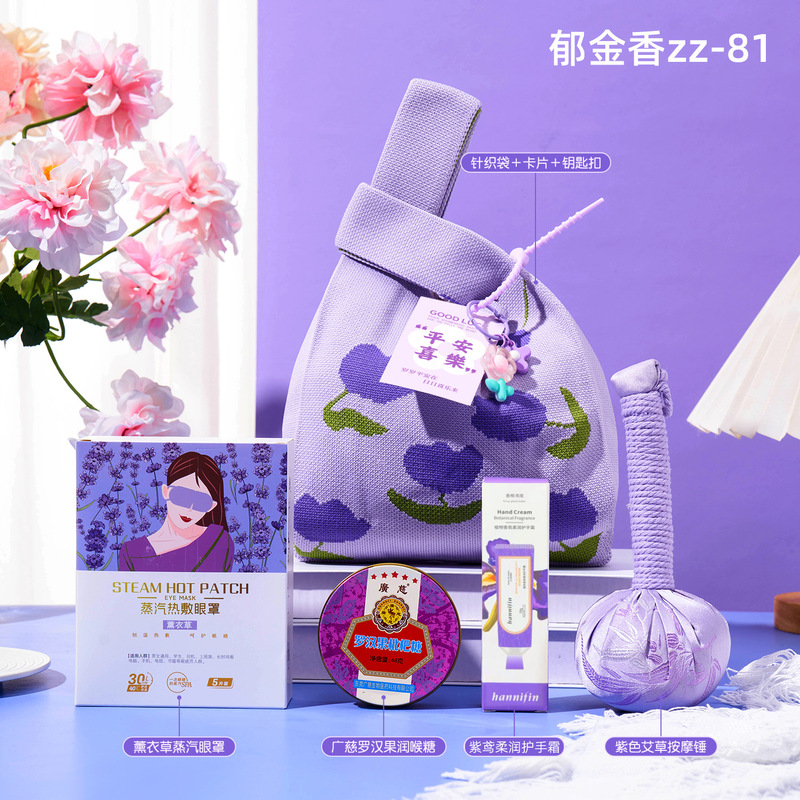 年会伴手礼福利活动商务礼品套装公司赠送员工客户高档实用伴手礼|undefined