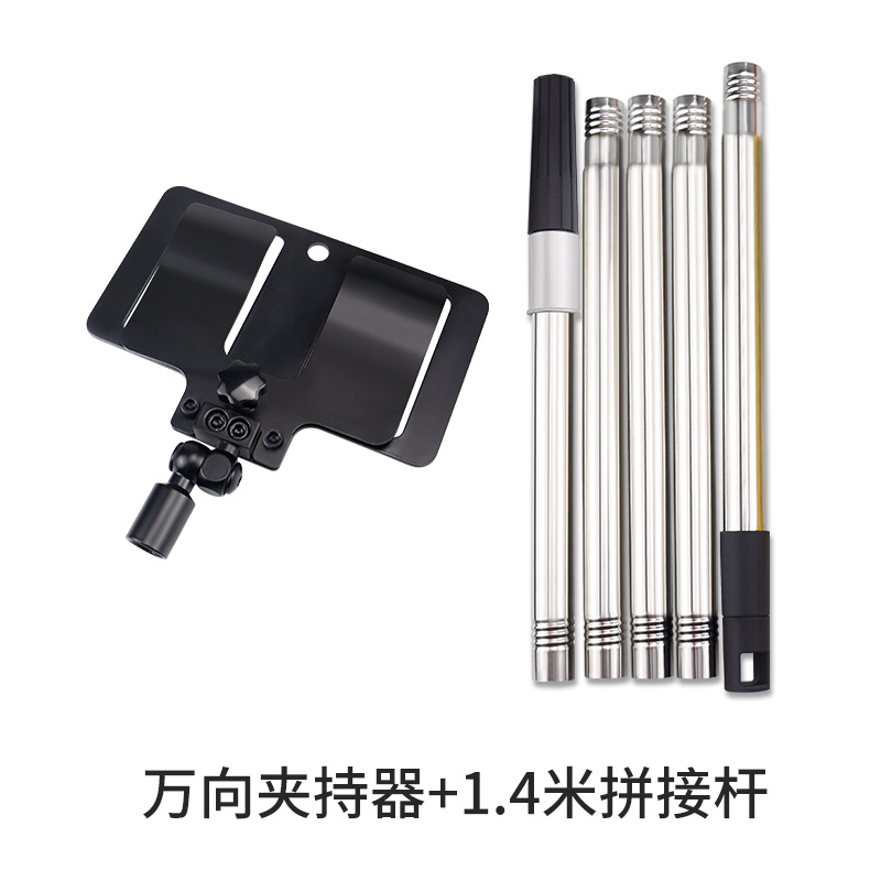 금속 배플 클램프 + 1.4m 알루미늄 헤드 접합 막대