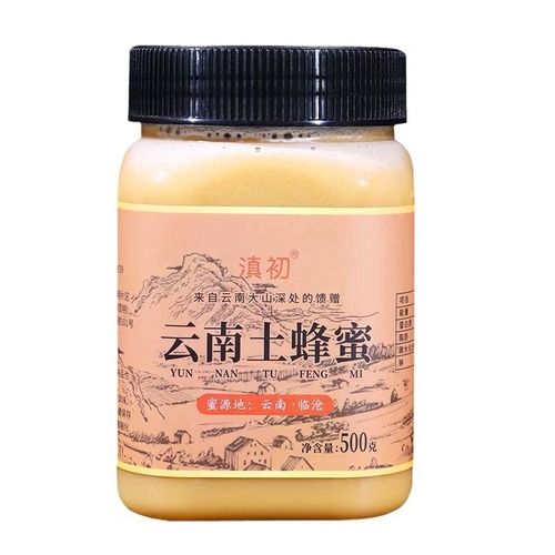 Native honey 500g farm-produced crystallized honey 0 additives Yunnan specialty deep mountain group purchase wholesale native honey