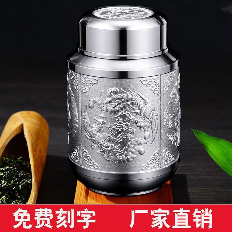 锡合金茶叶罐中号罐大号锡罐密封罐钉制罐储存保鲜防潮