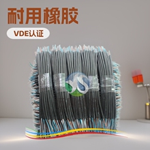 ����aƷLED���Դ���ĚWҎVDE���z�� ���~�X�~���Դ��