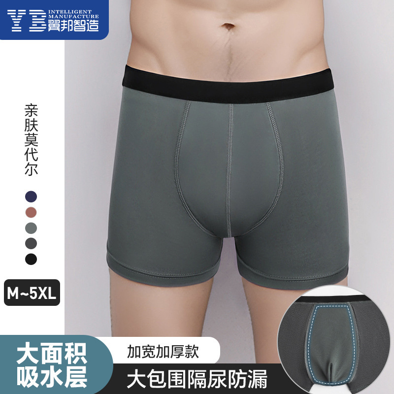 Modal Men's Incontinence Leak-Proof Physiological Underwear Urine Leakage Breathable Boxer Briefs for Men and the Elderly Boxer Briefs Urine Isolation Pants
